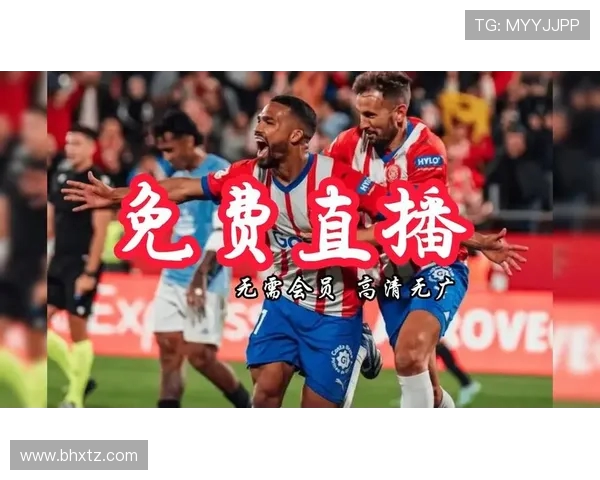 免费观看西甲足球直播平台推荐及资源汇总